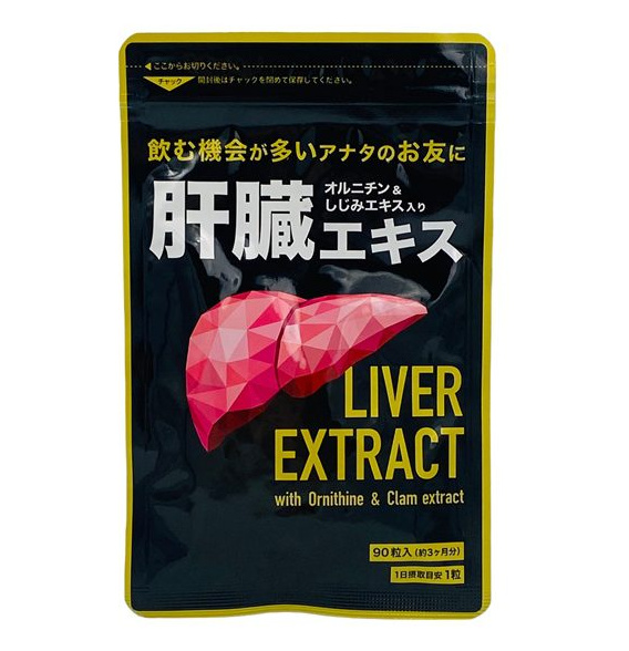 Công dụng của viên uống bổ gan Liver Extract Seedcoms của Nhật Bản Công dụng của viên uống bổ gan Liver Extract Seedcoms của Nhật Bản