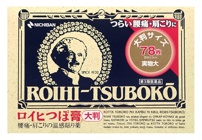 Đặt mua miếng dán huyệt đạo Roihi - Tsuboko của Nhật Bản giá tốt