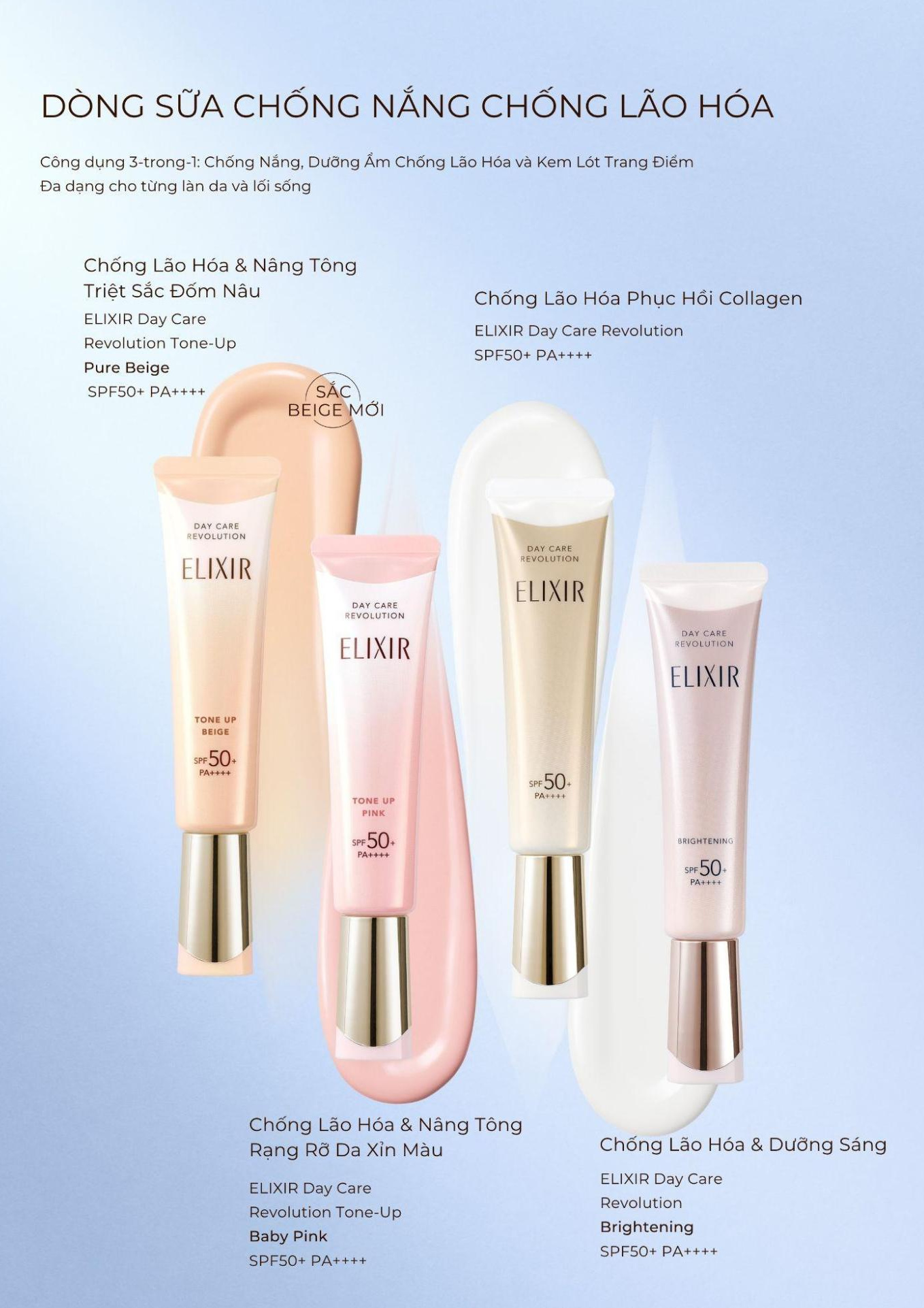 Đặt mua sữa chống nắng Elixir Day Care Revolution Nhật Bản giá tốt