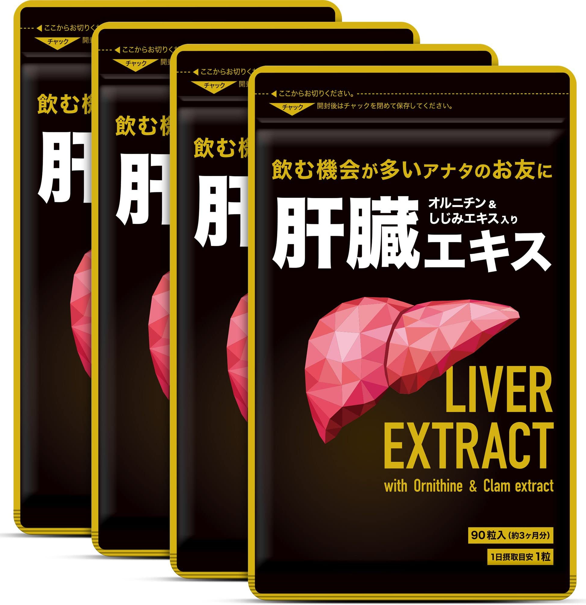 Đặt mua viên uống bổ gan Liver Extract Seedcoms của Nhật Bản giá tốt