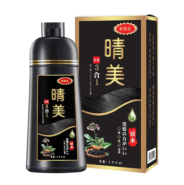 Dầu gội phủ bạc Komi
