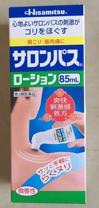 Hướng dẫn sử dụng lăn giảm đau xương khớp Hisamitsu của Nhật Bản Hướng dẫn sử dụng lăn giảm đau xương khớp Hisamitsu của Nhật Bản
