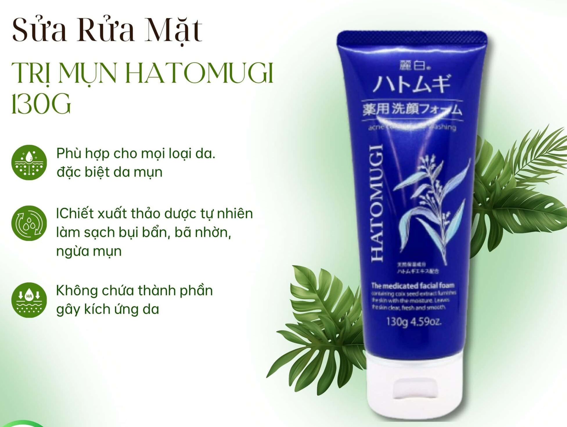 Hướng dẫn sử dụng sữa rửa mặt Hatomugi Nhật Bản