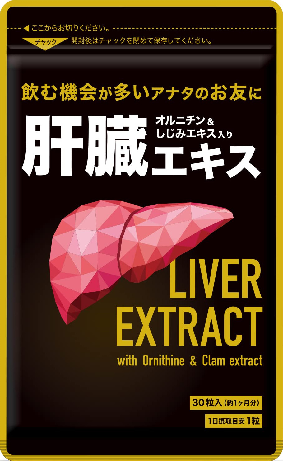 Hướng dẫn sử dụng viên uống bổ gan Liver Extract Seedcoms của Nhật Bản Hướng dẫn sử dụng viên uống bổ gan Liver Extract Seedcoms của Nhật Bản
