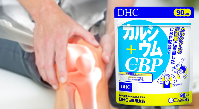 Hướng dẫn sử dụng viên uống bổ sung canxi DHC Calcium + CBP của Nhật Bản Hướng dẫn sử dụng viên uống bổ sung canxi DHC Calcium + CBP của Nhật Bản