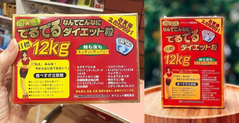 Hướng dẫn sử dụng viên uống giảm cân Minami Healthy Foods Deru Deru 12kg Nhật Bản