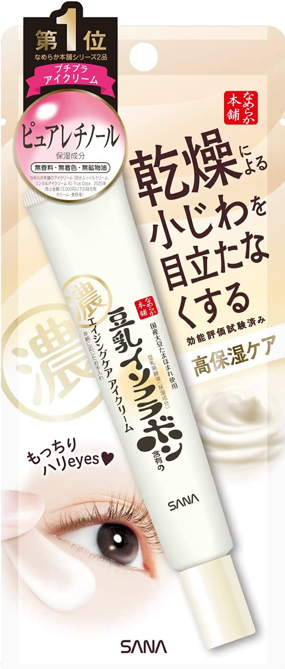 Kem dưỡng mắt Sana Nameraka Wrinkle Eye Cream của Nhật Bản Kem dưỡng mắt Sana Nameraka Wrinkle Eye Cream của Nhật Bản