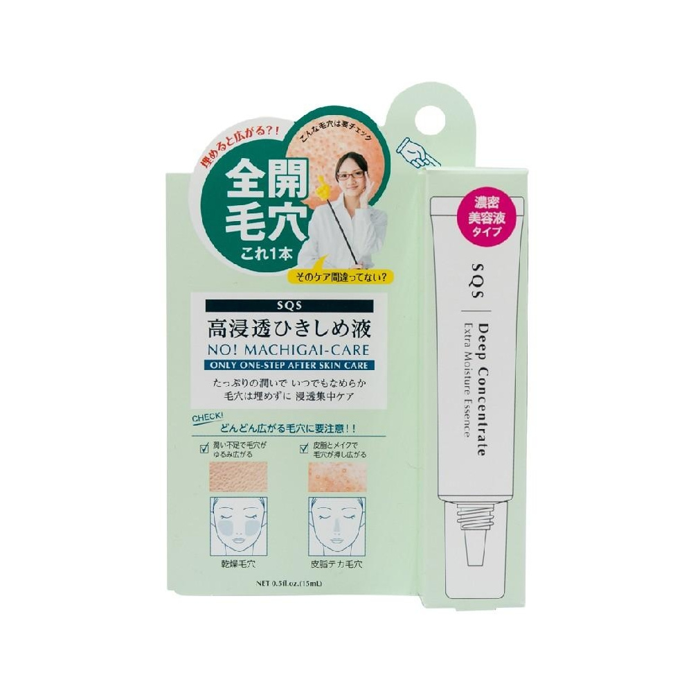 Kem se khít lỗ chân lông SQS Deep Concentrate Extra Moisture Essence của Nhật Bản Kem se khít lỗ chân lông SQS Deep Concentrate Extra Moisture Essence của Nhật Bản