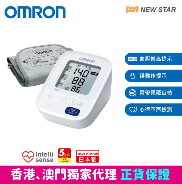 Mua máy đo huyết áp Omron HCR-7104 giá tốt