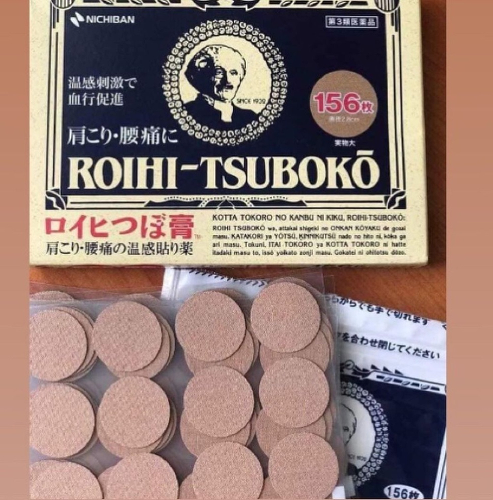 Thành phần của miếng dán huyệt đạo Roihi - Tsuboko của Nhật Bản