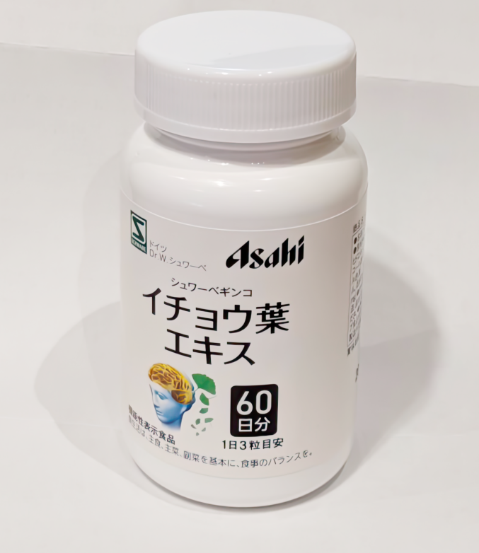 Thành phần của viên uống bổ não Asahi của Nhật Bản