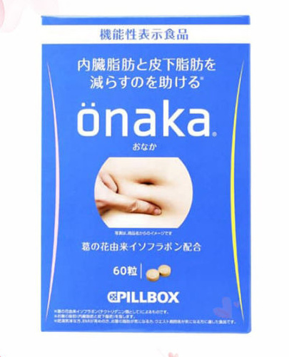Thành phần của viên uống giảm mỡ bụng ONAKA Pillbox Nhật Bản