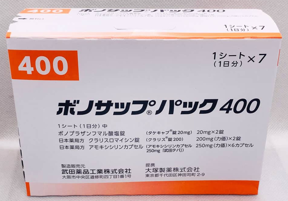 Thuốc đặc trị HP dạ dày Takeda Nhật Bản (Lansup 400 hoặc Vonosap 400) Thuốc đặc trị HP dạ dày Takeda Nhật Bản (Lansup 400 hoặc Vonosap 400)