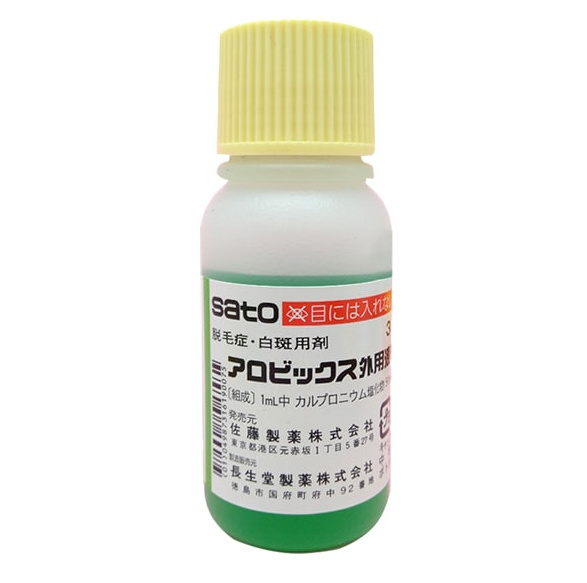 Thuốc kích mọc tóc Sato Arovics Solutions 5% của Nhật Bản Thuốc kích mọc tóc Sato Arovics Solutions 5% của Nhật Bản