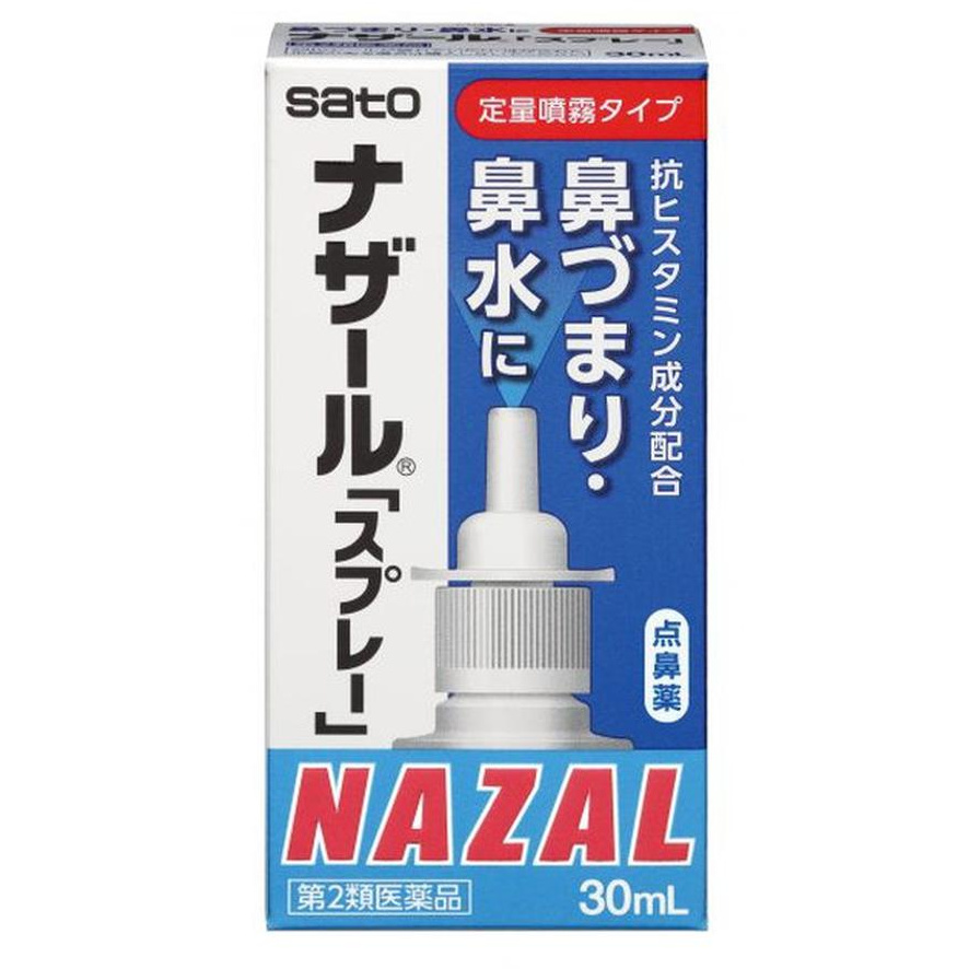 Thuốc xịt xoang mũi Nazal của Nhật Bản Thuốc xịt xoang mũi Nazal của Nhật Bản