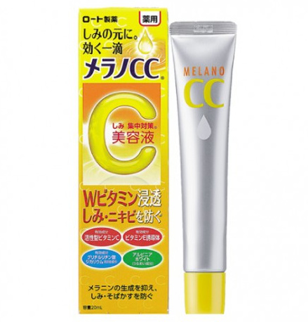 Tinh Chất Dưỡng trắng Da Melano CC Essence 