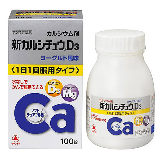Viên uống Canxi giúp bổ sung D3+Mg Takeda của Nhật Bản Viên uống Canxi giúp bổ sung D3+Mg Takeda của Nhật Bản