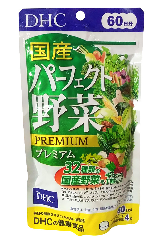 Viên uống DHC rau củ quả Nhật Bản giá tốt Viên uống DHC rau củ quả Nhật Bản giá tốt