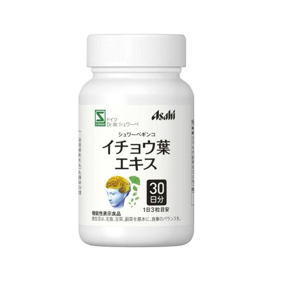 Đặt mua viên uống bổ não Asahi của Nhật Bản giá tốt