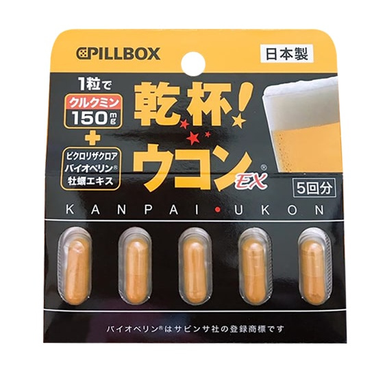 Viên uống giải rượu Kanpai Ukon Pillbox Nhật Bản Viên uống giải rượu Kanpai Ukon Pillbox Nhật Bản